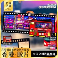 Metal Car Refrigerator Sticker Scenery Sliding Souvenir Hong Kong Ding Ding Car Kowloon Effect Trave