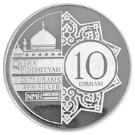 10 Dirham Nadir .999 Silver Coin