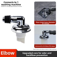 Submarine | Washing Machine Drain Pipe Connector 3-way