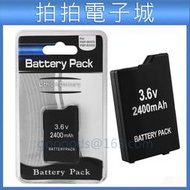 SONY PSP 2007 3007 電池 PSP電池 薄機電池 PSP3000 2000 2400mah 內置 鋰電池