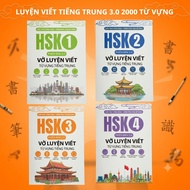 Practice writing Chinese for beginners according to levels HSK1,HSK2,HSK3,HSK4 NEW EDITION 3.0 SIZE 