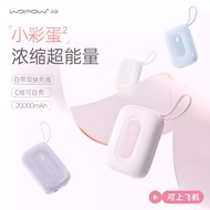 WOPOW SQ73A 20000mAh Mini Power Bank with Built-in LN & Type-C Cable, Portable Fast Charging