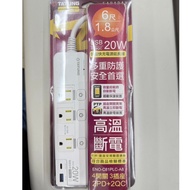 [Datong TATUNG] Push Type 4 Open 3 Plug 3P PD20W USB Extension Cable-200cm ENO-C81PLC-A8