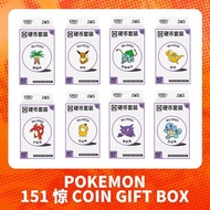 【Ready Stock】 Pokemon 151 shock（JING） Coin Gift Box   AR Pikachu Gengar Trading Card Game Chinese Ed