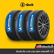 MICHELIN จำนวน 4 เส้น ยางรถยนต์ รถเก๋ง, กระบะ, SUV ขอบ 15"-17"
