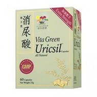 Vita Green Extra Strength Uricsil 60 capsules