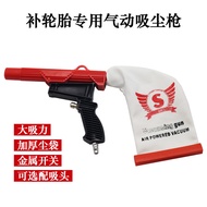 Car Tire Repair Tool Vacuum Gun Dual-use Dust Blowing Gun Vacuum Gun Vacuum Cleaner Tire Repair Tool
