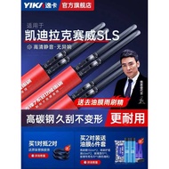 Yika Suitable for Cadillac SLS Cadillac Wiper Original 11 Types Cadillac Boneless Wiper Blade Rubber