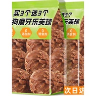 Pet Dog Snacks Love Ball Small Large Dog Molar Stick Training Reward Snacks Duck Jerky Official Flag