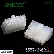 BMCCC Pomeranian5557connector3901-2120Brand new eco-friendly flame-retardant5557-2*6P Male shell (Wh
