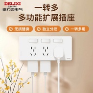 Delixi Extension Socket Type 86 Wall Fixed Original Replacement Extension Socket Panel Multifunction