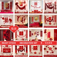 Wedding Happy Word Stickers Happy Word Stickers Wedding Supplies Wedding Decoration Wedding Happy Wo