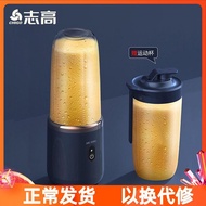 blender machine portable blender blender New Zhigao Juicer Portable Rechargeable Small Household Jui