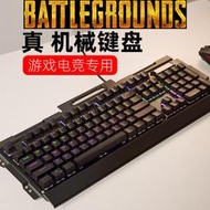 【現貨免運】新盟K918有線104鍵機械鍵盤桌上型電腦筆記本電競遊戲發光鍵盤黑軸