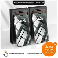 Lz | ฟิล์มกระจกนิรภัยป้องกันสายตาและแรงกระแทกสำหรับ iPhone 15 14 Pro Max 12 Pro 11 Plus X XR Xs