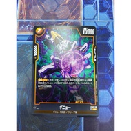 Fusion World FB02-110 Ginyu