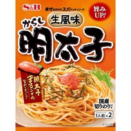 【Direct from Japan】S&amp;B Raw Flavored Spaghetti Sauce Mustard Mentaiko 53.4g x 10 pieces
