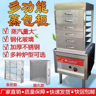 HY-$ Commercial Gas Fired Steam Cabinet Tempered Glass Chinese Bun Steaming Machine Bun Steamer Rice Steamer Seafood Ste