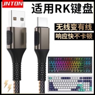 井拓 適用于RK鍵盤R87 R98 R104 H81 R75 R87S RKR98 RKR87數據線TYPEC無線鍵盤有線充電線加長USB連電腦線