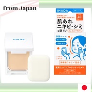 Ihada Medicated Face Protecting Powder SPF40 PA++++ 9g shiseido