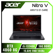 acer Nitro V ANV15-51-54RE 宏碁13代戰魂電競遊戲筆電/i5-13240H/RTX4060 8G/16G DDR5/512 PCIe/15.6吋 FHD 144Hz/W11/含acer原廠包包及滑鼠