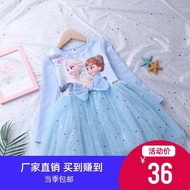 baju raya budak perempuan baju kurung budak perempuan baju budak perempuan Frozen Princess Dress Spr