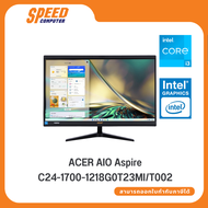 All in One (คอมพิวเตอร์ตั้งโต๊ะ) ACER AIO Aspire C2407000218G0T23MI/T002 By Speed Computer
