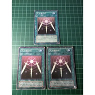 YUGIOH Japanese YU-19 PG-40 ST13-JPV13 YSD6-JP026 SD1-JP014 光的護封劍 Swords of Revealing Light (N) HEAV