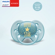 Philips New Anyi Pacifier New Baby Anti-flatulence 0 To 3-6 Months Old Baby Silicone 1 Piece
