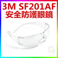 3M SF201AF Safety Protective Glasses (3M 201AF 3M 3M Goggles 3M Industrial Products)