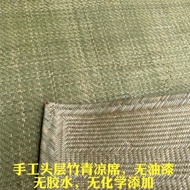 Traditional Handmade Bamboo Mat Green Bamboo Woven Mat Bamboo Silk Mat Top Layer Green Childhood Pil