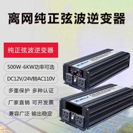 3KW 12V/24V to 220V Portable U Power Supply Solar Pure Sine Wave Inverter