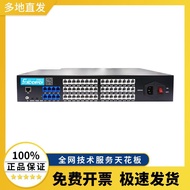 Changdexun DT848 Hotel Program Control Group Telephone Switch 1 2 4 8 In 8 16 24 32 40 48 Out