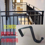 Black Space Aluminum Balcony Guardrail Hook Indoor Outdoor Fence Hook Office Partition Screen Nail-F