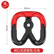 Móc Treo Xe Điện Móc Treo Đồ Xe Đạp Bình Điện Thông Dụng Phía Trước Bàn Đạp Móc Treo Mũ Bảo Hiểm Khô