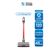 Bwell เครื่องดูดฝุ่นไร้สาย 120 AW รุ่น T12 Allergy Plus