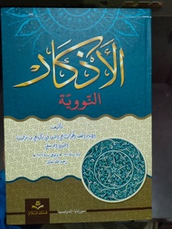 Adzkar kitab al azkar besar kertas kuning penerbit assalam