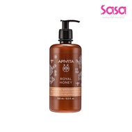 Apivita Royal Honey Shower Gel (500ml)
