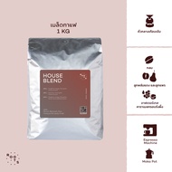 Roots Coffee เมล็ดกาแฟเบลนด์ House Blend คั่วระดับกลาง เหมาะสำหรับชงแบบ Espresso และ Moka Pot