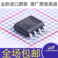 Brand New Original LM5111-1M 2M LM5111-2MX 1MX Patch SOP8 Grille Extreme Drive Chip