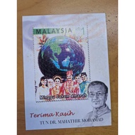 2018 ex-Prime Minister Tun Mahathir Mohamad 93th Birthday Stamp Setemku FDC cachet Postcard Poskad P