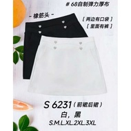 68 Brand skirt 6231前后裙