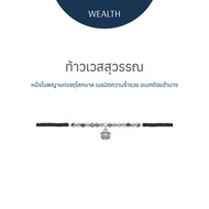 Ravipa | ท้าวเวสสุวรรณ 2022 Edition - สร้อยข้อมือศักดิ์สิทธิ์