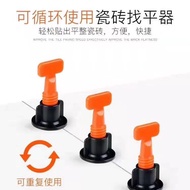 Tile Leveler Tile Leveler Positioning Leveler Floor Tile Wall Tile Clip Tile Handy Tool Tile Leveler