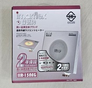 伊瑪牌電陶爐
