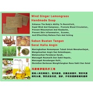 Wind Ginger Lemongrass Handmade Soap风姜香茅祛风手工皂