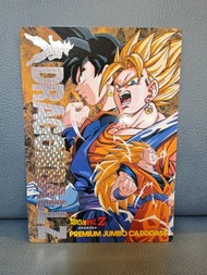 Bandal 萬代 龍珠 Premium Jumbo Carddass 巨型 萬變咭 萬變卡 閃卡 21x15cm 1995年 非賣品 非常罕有 本彈 風雲 激鬥