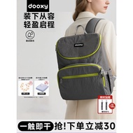 Dooxy Mommy Bag Mother Baby Outing Lightweight Dad Large Capacity Backpack Small Backpack 2026 New S