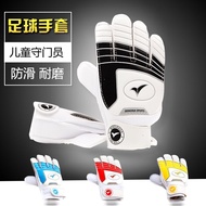 1.11 's goalkeeper gloves football goalkeeper gloves late gloves Children's goalkeeper gloves footba