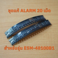 ALARM Battery Replacement Kit Huawei ESM-48100B1 Solve All Lock Solutions Unlock Correctly
